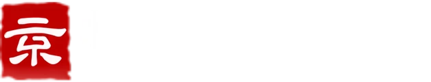 京云律师事务所
