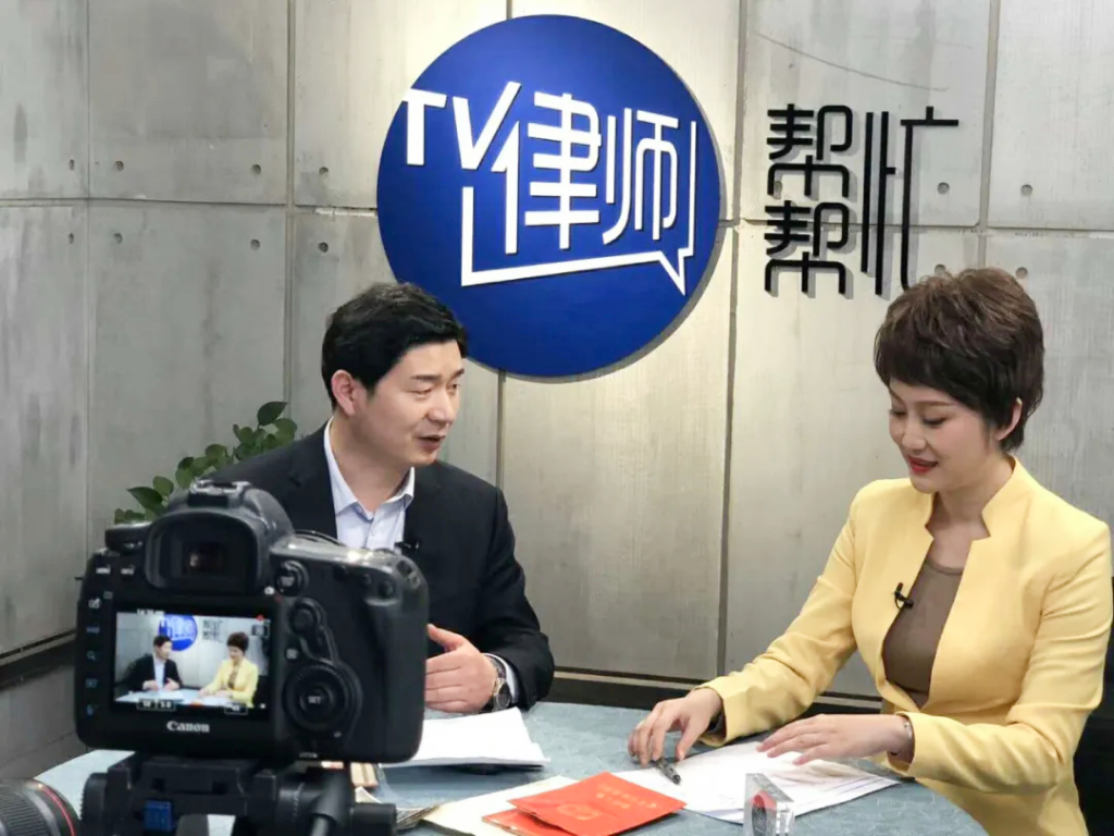 京云律所王兴华主任来到北京电视台，录制“律师帮帮忙节目”