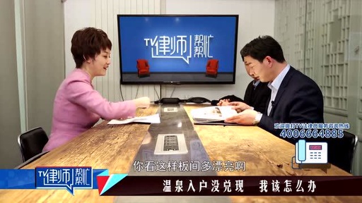 京云律所王兴华主任来到北京电视台，录制“律师帮帮忙节目”