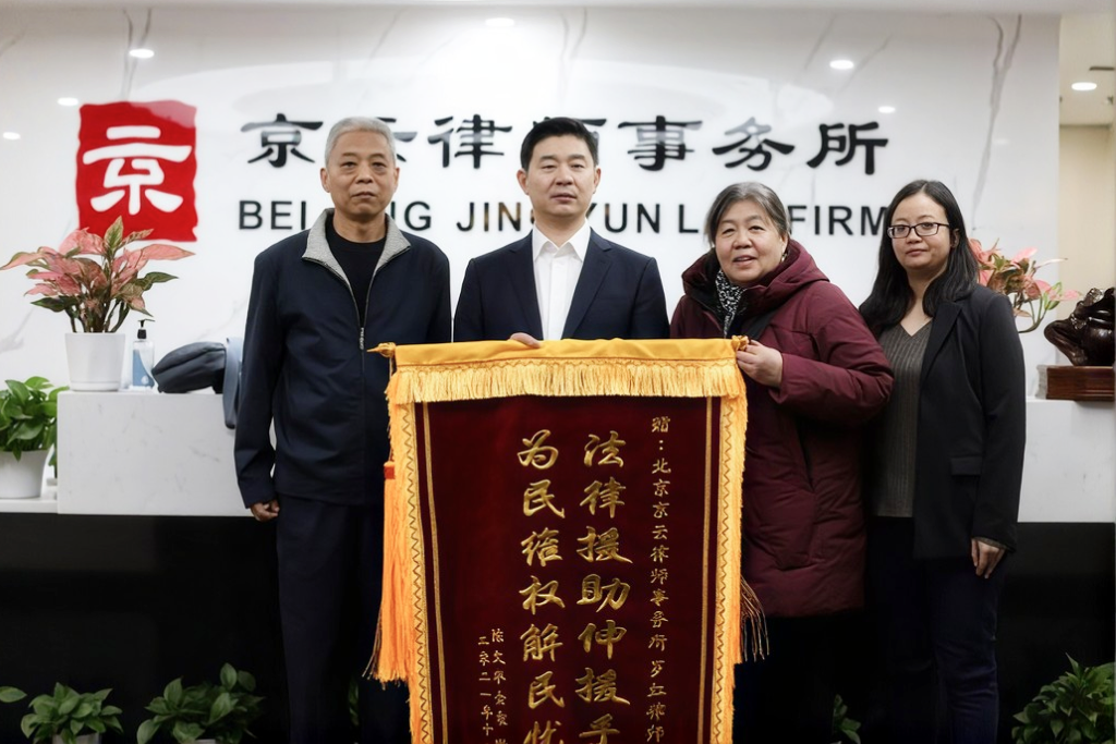 法律援助伸援手，为民维权解民忧
