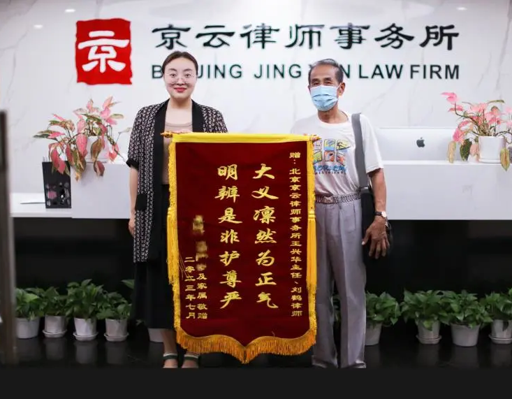 大气凛然为正气，明辨是非护尊严