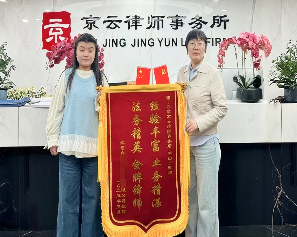房屋拆迁纠纷